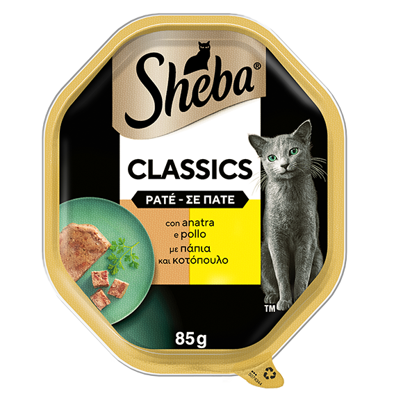 image classicsanatra-e-pollo-50743447376201